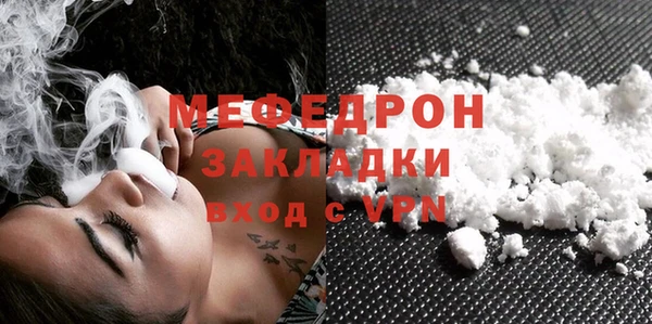 ECSTASY Богородицк